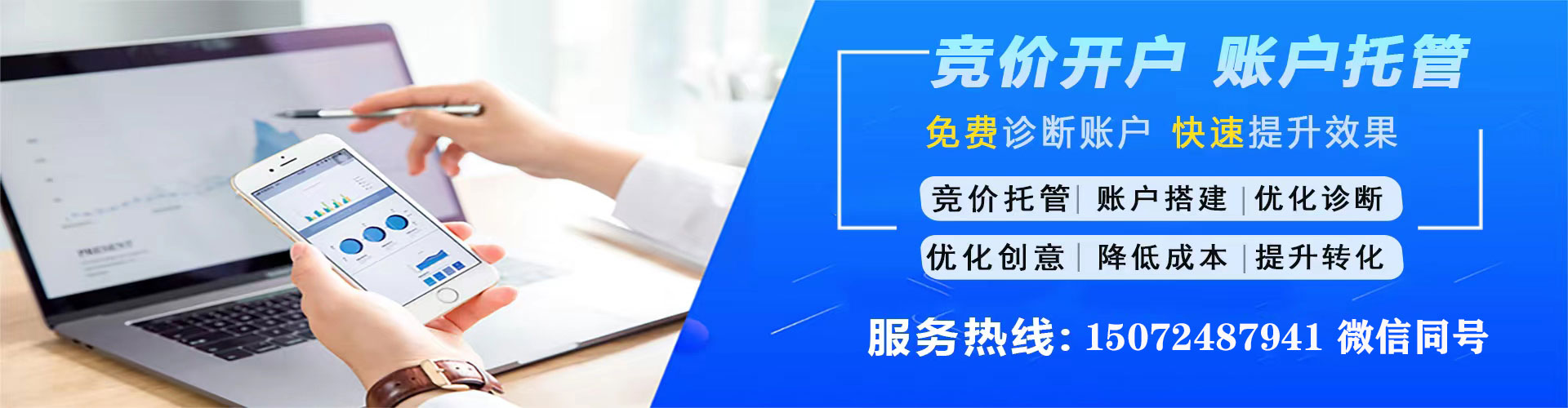湄潭微信信息流